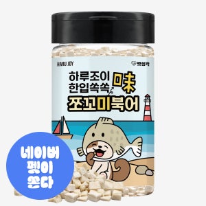 펫생각 한입쏙쏙 쪼꼬미 미니트릿 고양이 북어 동결건조 간식 900알 100% 북어 명태