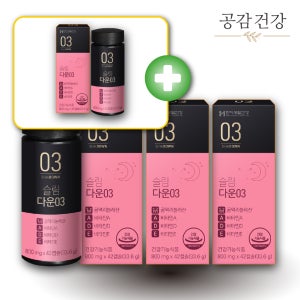 한미양행 CLA 영양제 공액리놀레산 다이어트 홍화씨다이어트 42캡슐, 4개