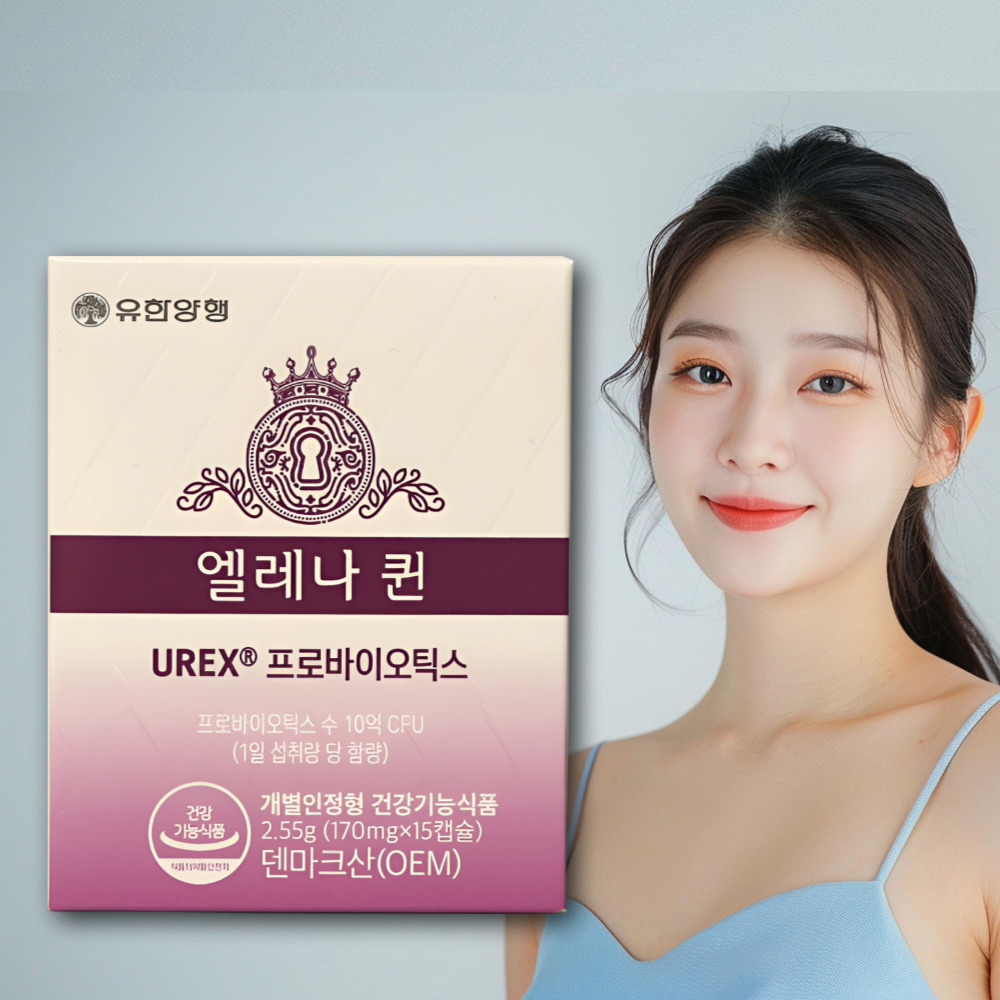엘레나퀸 질유산균 <b>락토바실러스</b> 유산균 여성 임산부 유산균 15캡슐