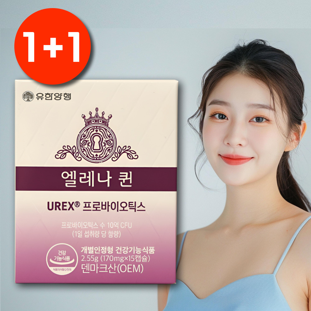 1+1 엘레나퀸 <b>질유산균</b> 여성 건강 <b>질</b> 유래 <b>유산균</b> 영양제 15캡슐