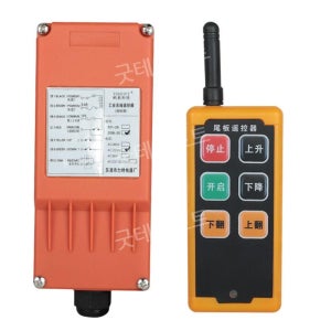 화물차원격시동 트럭 테일 플레이트 원격 제어 리프팅 24V12V 유압 펌프 시멘트