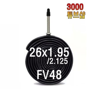 흥아 26x1.75 26x1.95 26x2.1 2.35 프레스타48mm 자전거 하이브리드 튜브