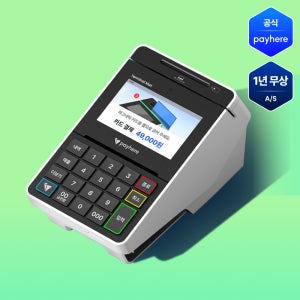 페이히어 유선 카드단말기 무선 이동식 애플페이 포스기 NFC 신규 간편 올인원 터미널맥스