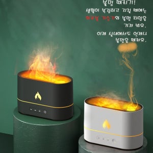화로불 불멍 가습기 V20 대용량 미니가습기 USB 가습기1+1