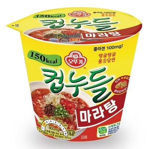 컵누들마라탕 최저가 가성비상품