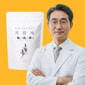 물 붓기 만하면 차 임산부 출산 성형 후 빼는 빠지는 기류차