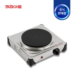 키친아트 1구 핫플레이트 미니 세라믹 하이라이트 6단조절 KG-02TH