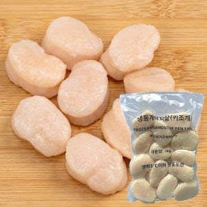 키조개 관자 11/15 자연산 통관자 업소용 냉동 개아지살 조개살 구이 1kg, 1개