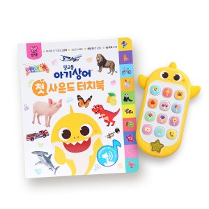 핑크퐁 첫 장난감 세트 스마트폰 & 사운드 터치북
