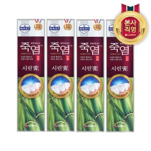 죽염 시린고 치약 120g 4개