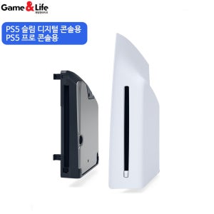 PS5 디스크 드라이브 /슬림 프로 본체용 /정식발매제품