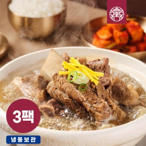 [슈퍼적립] 한촌설렁탕 더블랙 프리미엄 명품 소갈비탕 3kg(1kgx3팩) 보양 밀키트 왕갈비탕 추석 선물