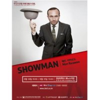 [부산] 제3회 부산국제코미디페스티벌 SHOWMAN쇼맨