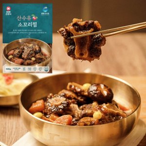 소꼬리찜밀키트 최저가 가성비상품