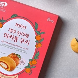제키스 제주 한라봉 마카롱 쿠키(8개입)
