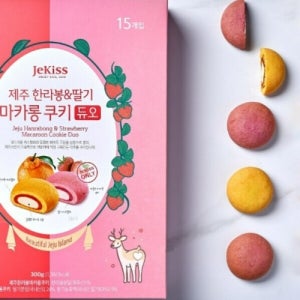 제주 한라봉&딸기 마카롱쿠키 듀오 특대 (15개입)