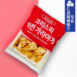 [분이네] 사세 크리스피 치킨 가라게 1kg 가라아게치킨 순살 후라이드 부드러운