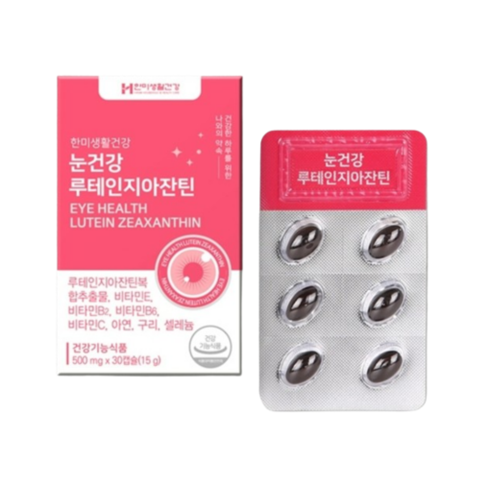 <b>루테인</b>지아잔틴 500mg 30캡슐 비타민 C B2 B6 한미생활건강 눈에좋은