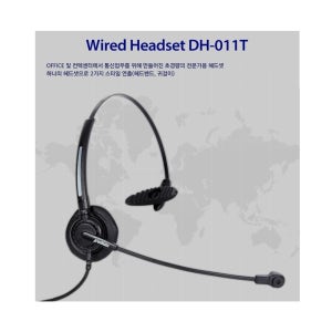 재고당일발 다산일렉트론 DH-011T 헤드셋 DH011T 전화기용 PC용 모바일용 정품