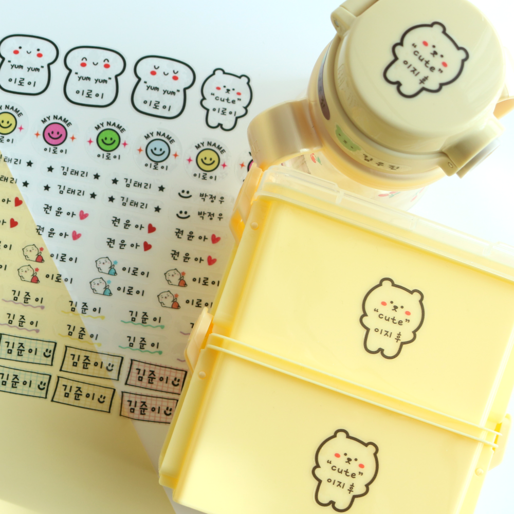 투명 방수 네임스티커 어린이집 초등 아기 이름스티커