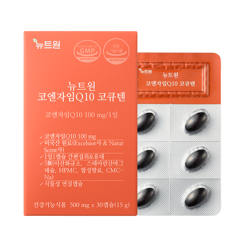 뉴트원 코엔자임Q10 코큐텐