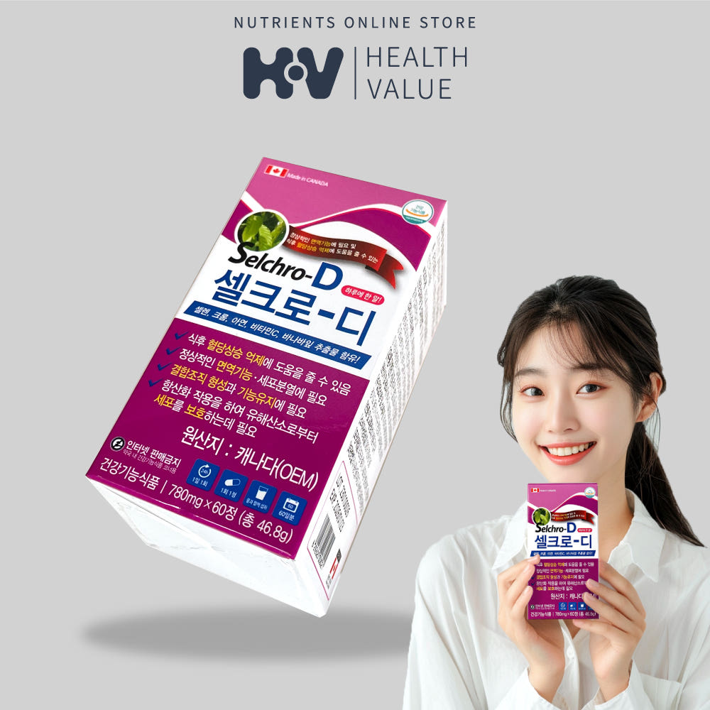 <b>셀크로</b>디 60정 / made in 캐나다 / 셀렌,크롬,아연,비타민C / <b>혈당</b>상승억제