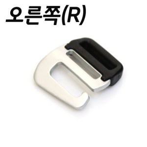 [L063] (W495 (R)-20 WJ) 20mm래더락(1개)