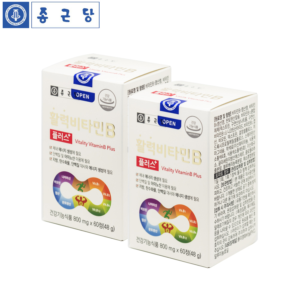 종근당 비타민B 군 영양제 고농축 고함량 비타민비 B3 B7 B9 활성 컴플렉스 4개월
