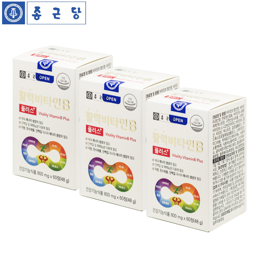 종근당 비타민B 군 영양제 고농축 고함량 비타민비 B3 B7 B9 활성 컴플렉스 6개월