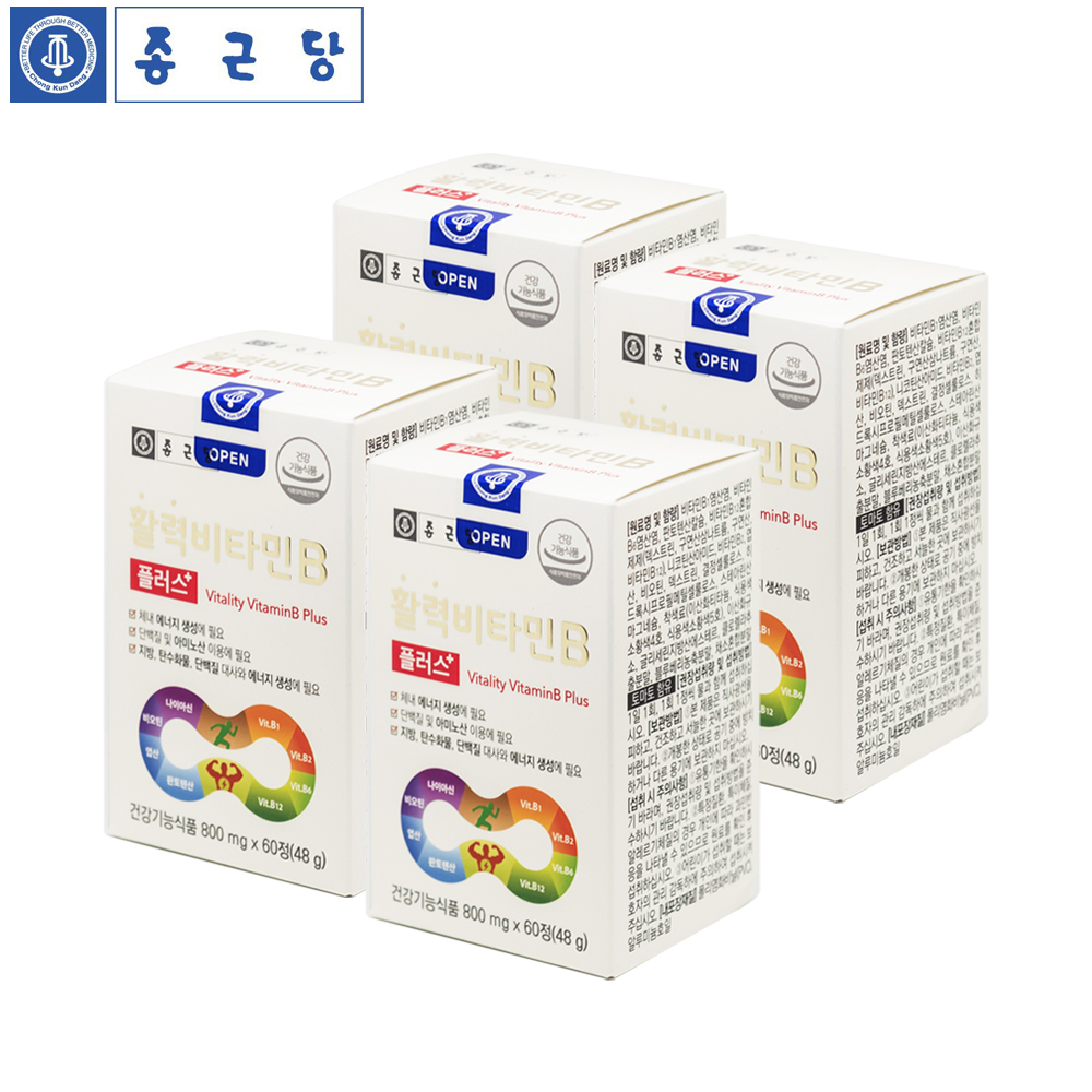 종근당 비타민B 군 영양제 고농축 고함량 비타민비 B3 B7 B9 활성 컴플렉스 8개월