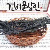 건미역 완도산 마른미역 500g 8500 원