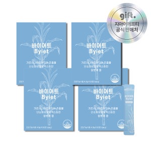 바이어트 가르시니아 체지방감소 다이어트 건강기능식품 30포, 4개