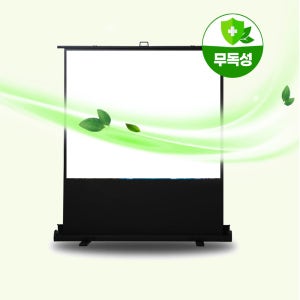 엑스젠 이동식 유압 스크린 60인치 MC 원단 이동형 포터블 프로젝터 빔스크린