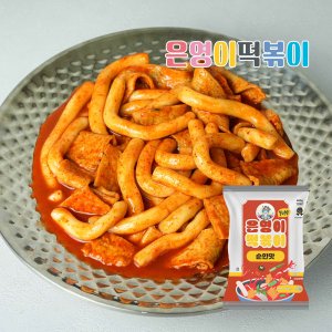 밀키트떡볶이 최저가 가성비상품