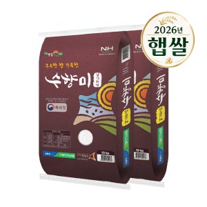 26년 햅쌀 발안농협 수향미 20kg(10kg+10kg) 골든퀸3호