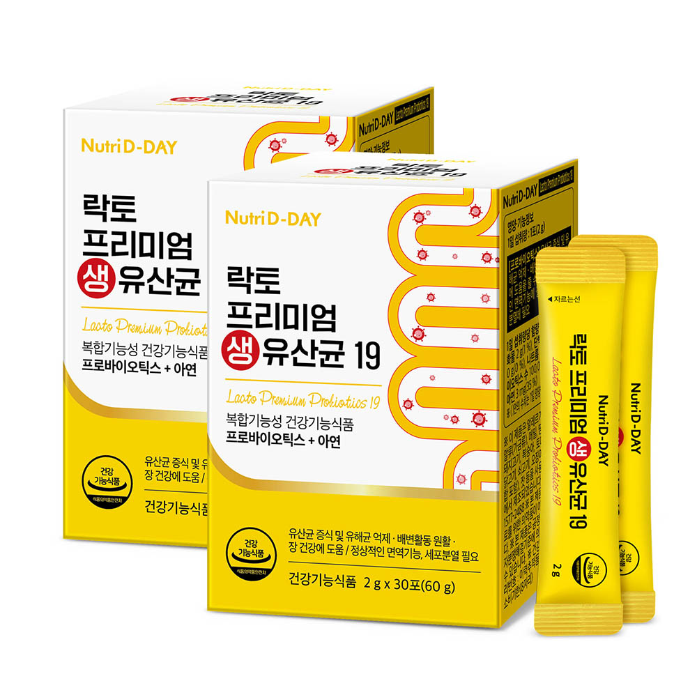 뉴트리디데이 락토 <b>프리미엄 생유산균19</b> 2박스 2개월분