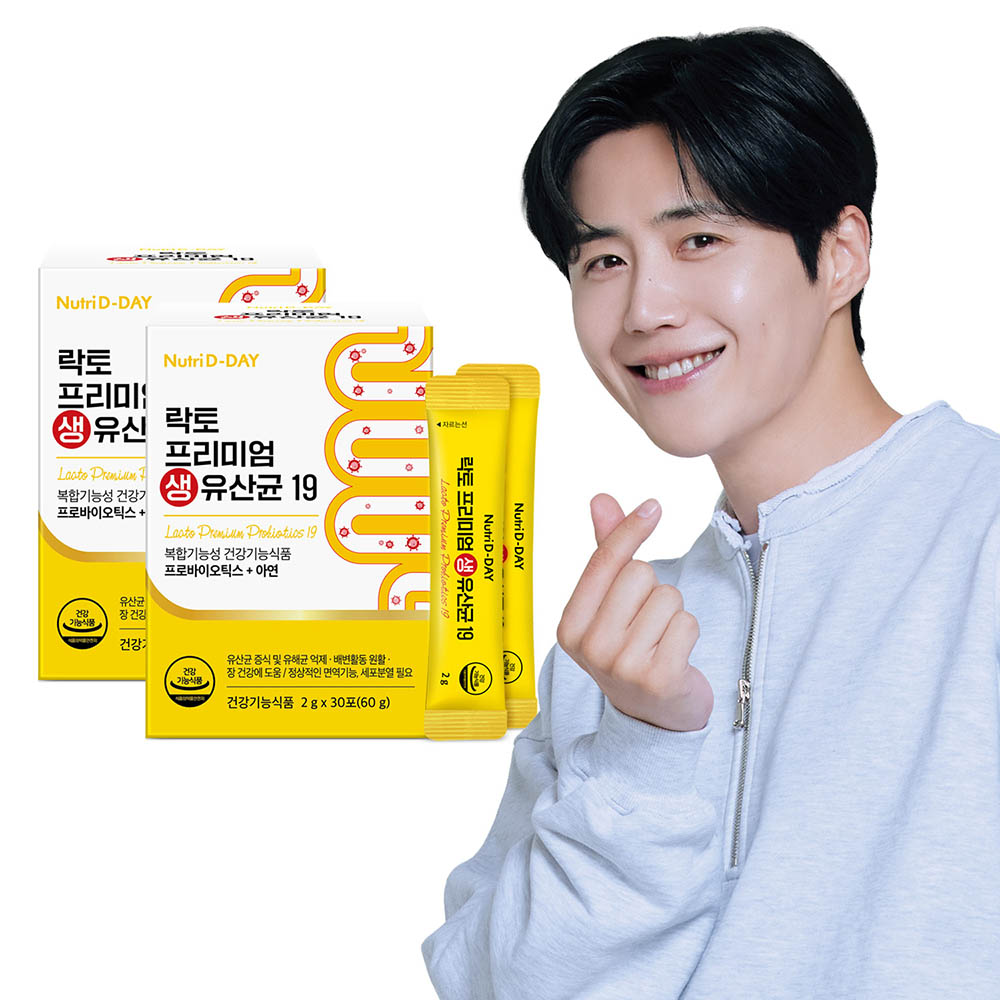 뉴트리디데이 락토 <b>프리미엄 생유산균19</b> 2박스 2개월분