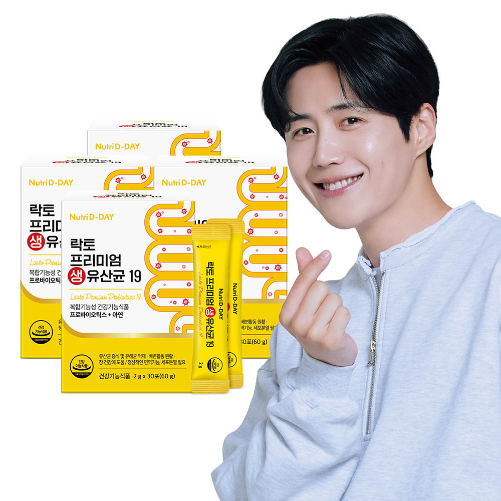 뉴트리디데이 락토 <b>프리미엄 생유산균19</b> 4박스 4개월분