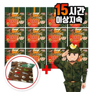 손일병 핫팩 군용 대용량 흔드는 손난로 어린이 미니 군인 주머니 포켓용 100g, 120개
