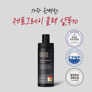 여행용샴푸 최저가 가성비상품