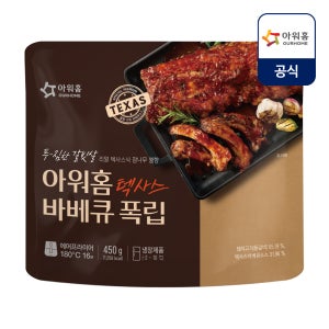 아워홈 텍사스 바베큐 폭립 450g (냉장)