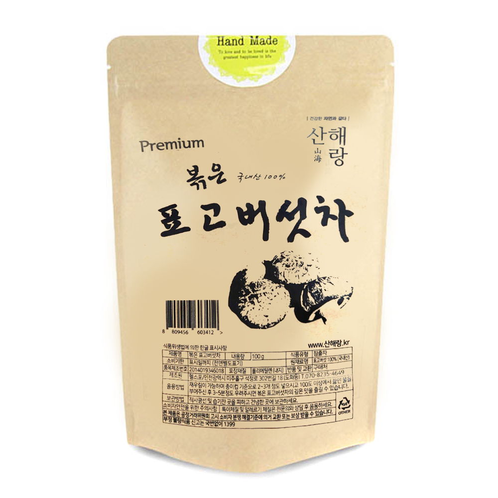 <b>산해랑</b> 프리미엄 수제 볶은 표고버섯차 100g