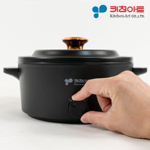 키친아트 멀티쿠커 찜기 전기냄비 전골 샤브샤브