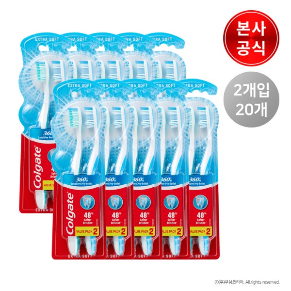 슈퍼적립 [20P] 콜게이트 360 센서티브 프로릴리프 초미세모 칫솔 2개입 10세트