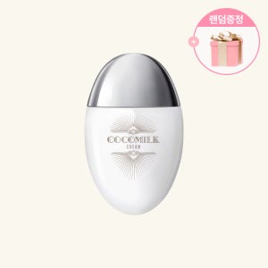 [사은품] 조성아 코코밀크 크림 딜라이트 에디션 50g SPF50 PA++++