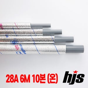 PB 보온재(5T) 파이프 28A 6M 1단 10본 온수용 / 직관 에이콘 부속 일반규격