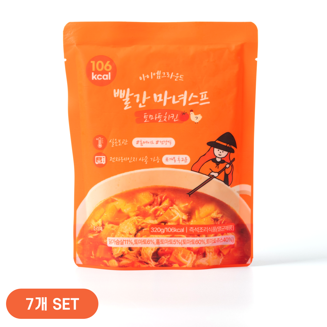 아이엠그라운드 실온보관 빨간 치킨 마녀스프 320g 클렌징 7일 <b>식단관리</b> 패키지 토마토 비프 스프 스튜 다이어트