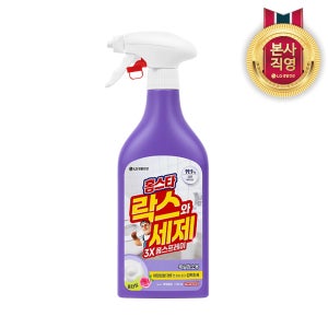 홈스타 락스와세제 스프레이 후로랄 500ml