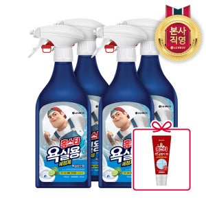 홈스타 욕실용 세정제 500ml 4개+특별증정(홈스타 바르는 곰팡이 싹 120ml 1개)