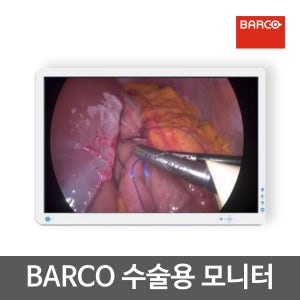 BARCO 수술용 모니터 AMM240ED 한정특가판매